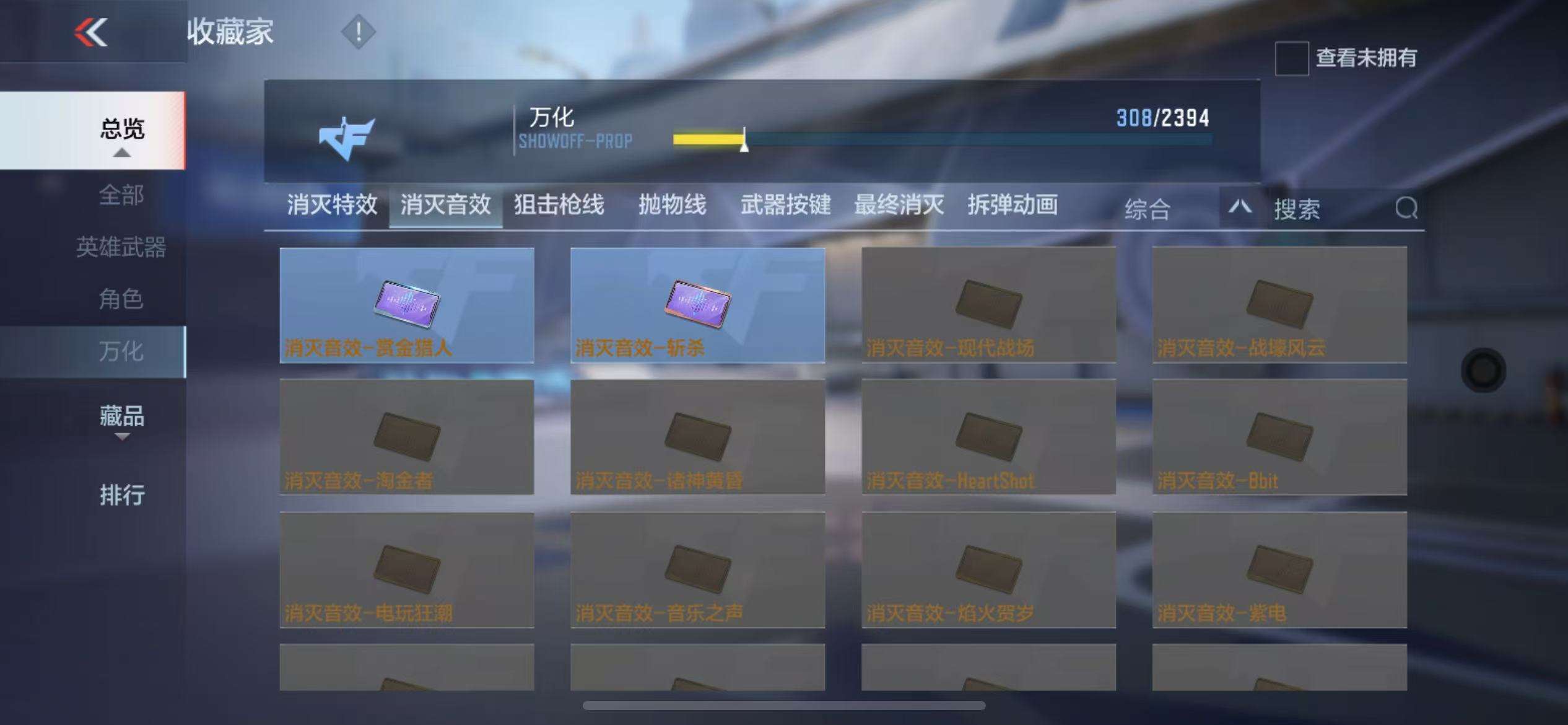 CFMZY30793枪战王者账号详情图72 CFMZY30793枪战王者账号详情图72