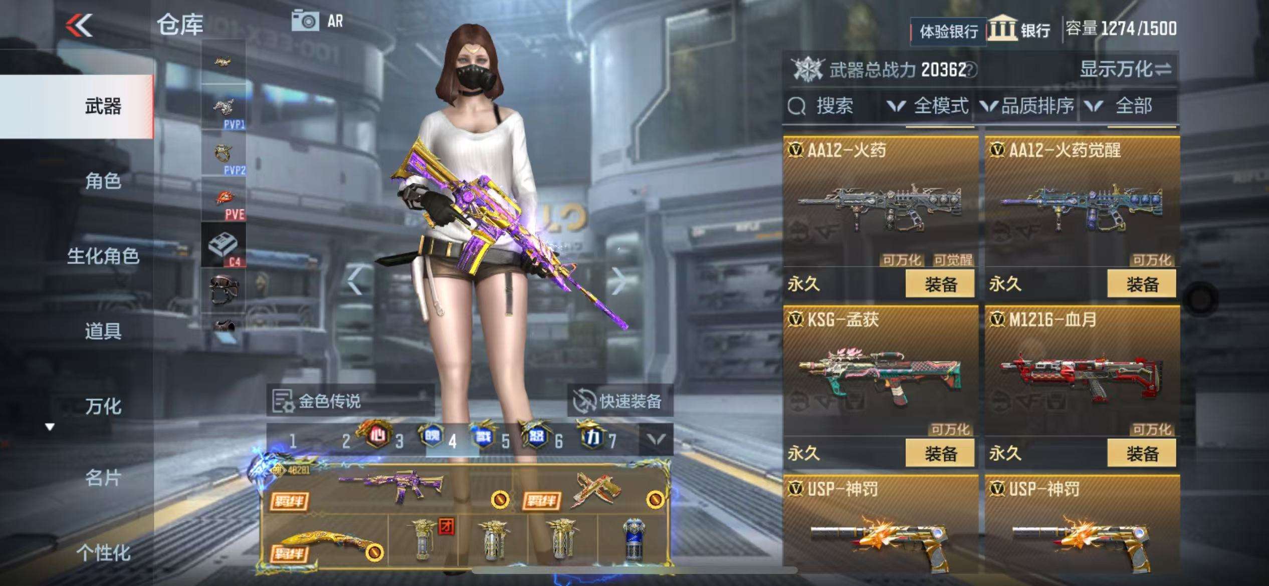 CFMZY30793枪战王者账号详情图83 CFMZY30793枪战王者账号详情图83