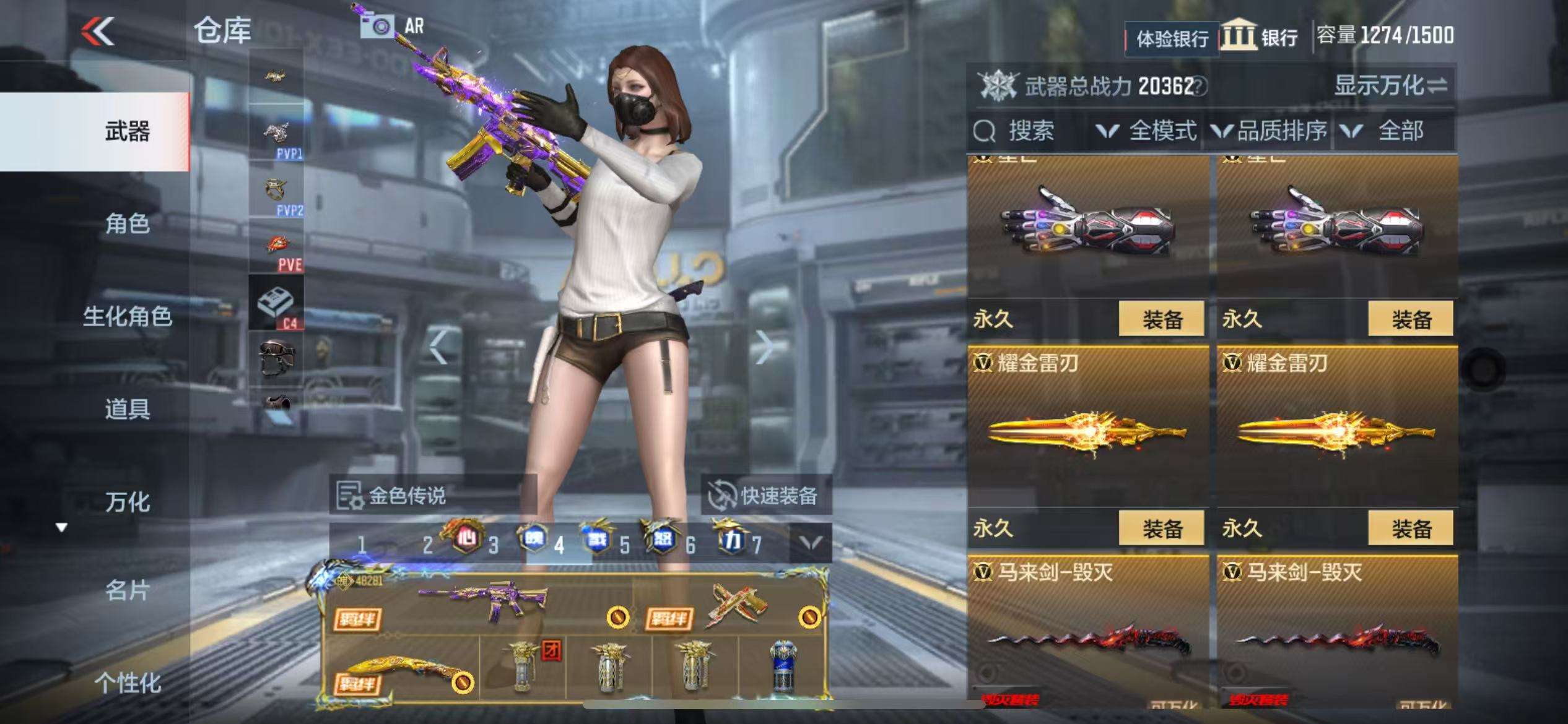 CFMZY30793枪战王者账号详情图84 CFMZY30793枪战王者账号详情图84
