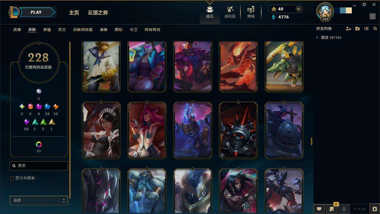 LOLZY30547英雄联盟账号详情图17