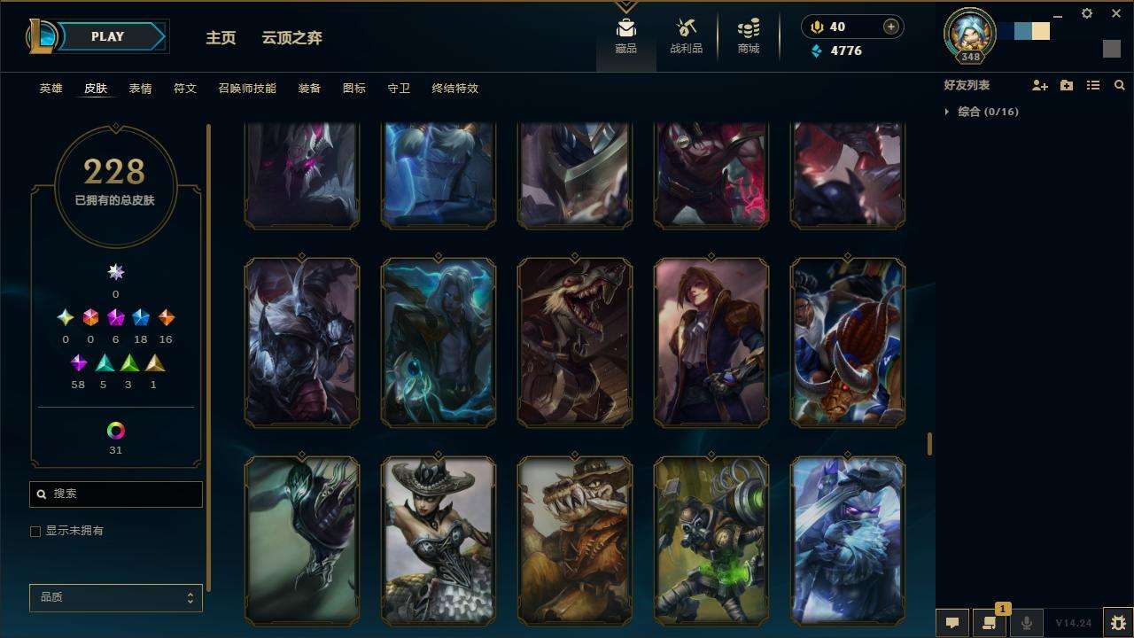 LOLZY30547英雄联盟账号详情图18