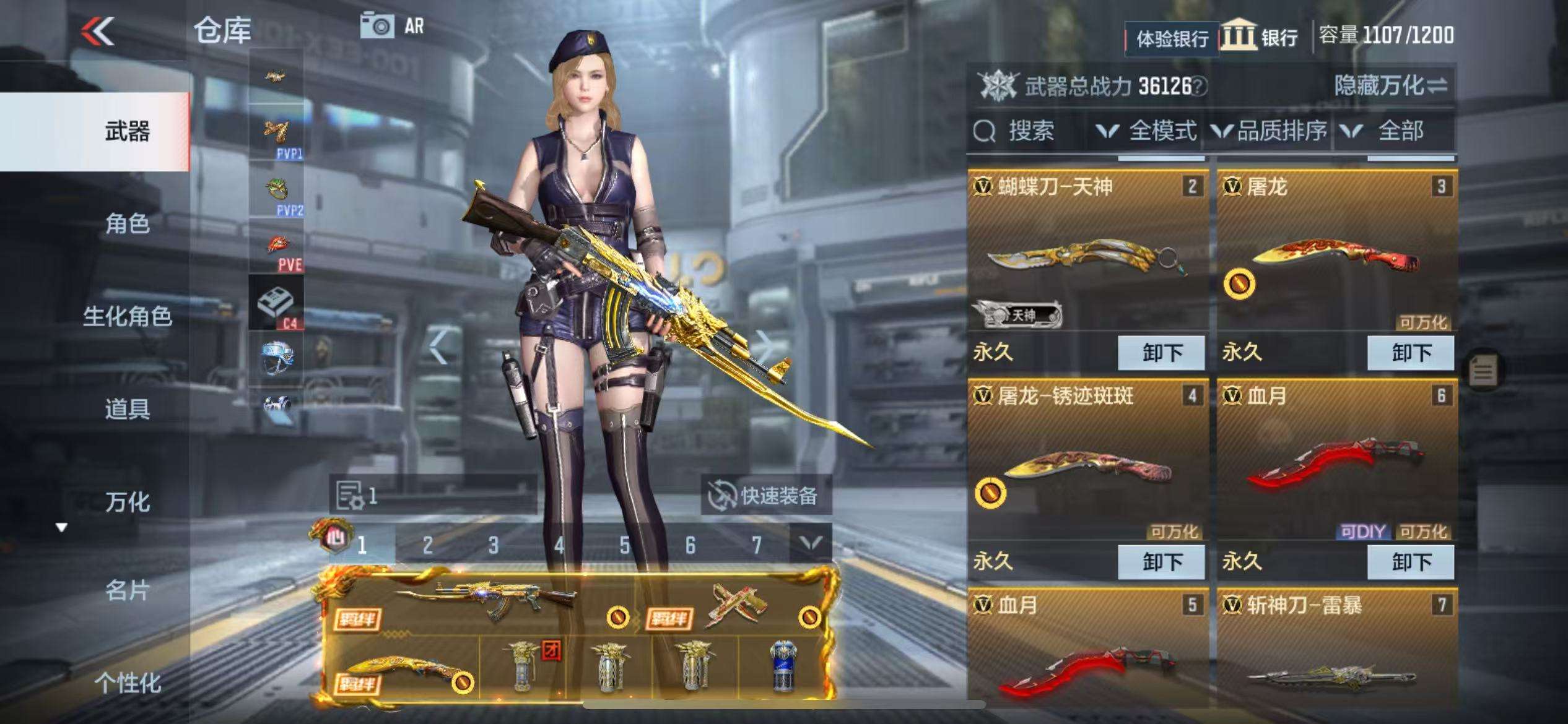 CFMZY30971枪战王者账号详情图7 CFMZY30971枪战王者账号详情图7