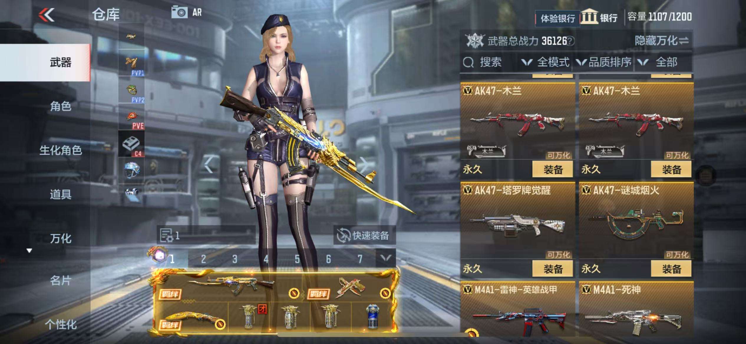 CFMZY30971枪战王者账号详情图12 CFMZY30971枪战王者账号详情图12