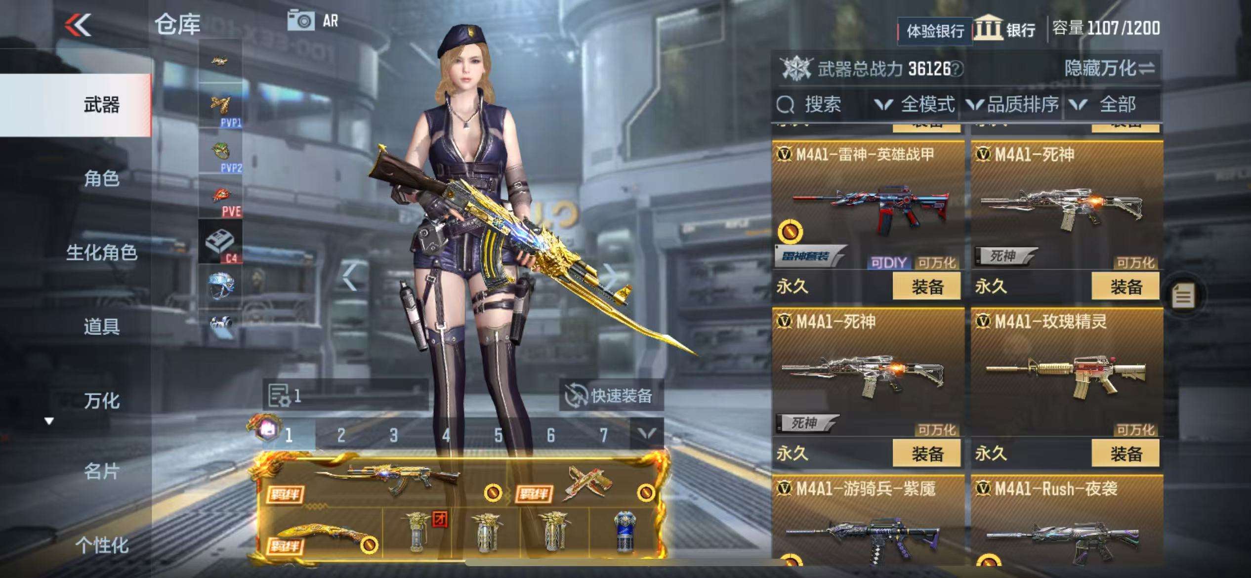 CFMZY30971枪战王者账号详情图13 CFMZY30971枪战王者账号详情图13