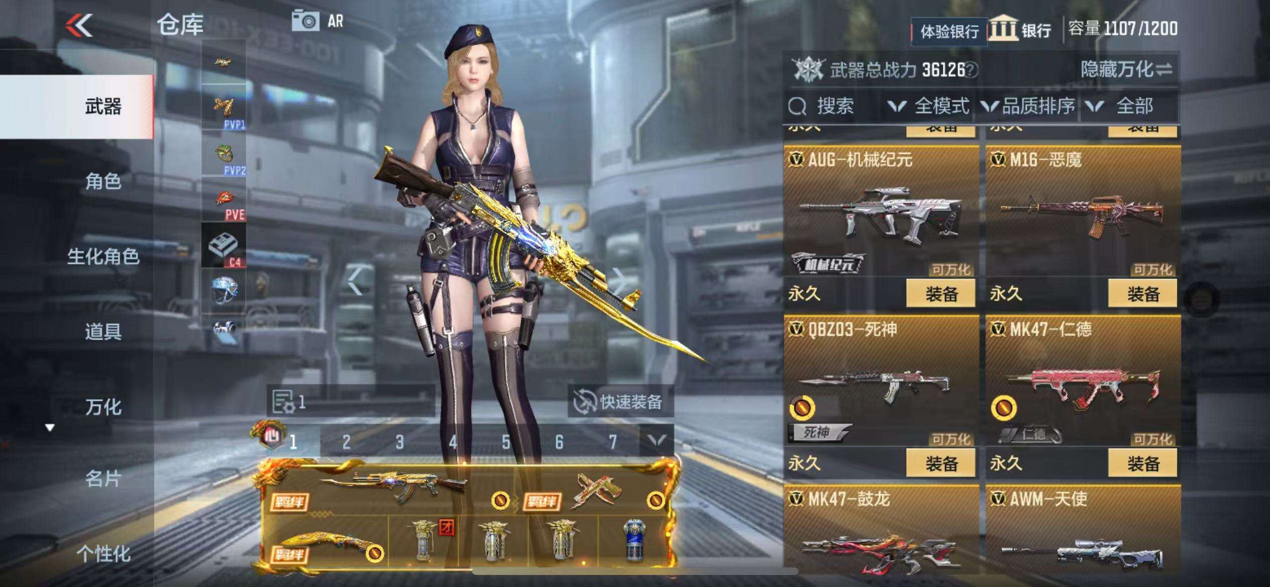 CFMZY30971枪战王者账号详情图19 CFMZY30971枪战王者账号详情图19