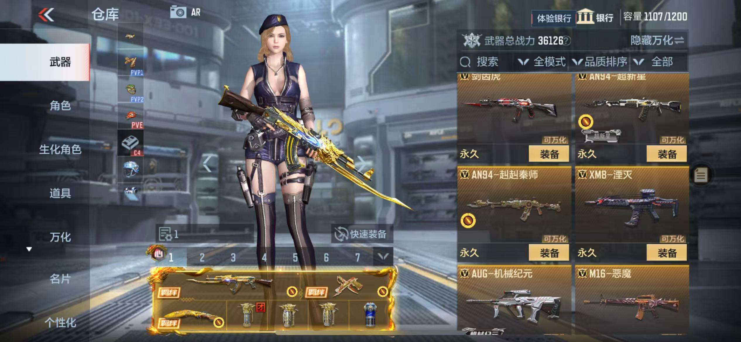 CFMZY30971枪战王者账号详情图18 CFMZY30971枪战王者账号详情图18