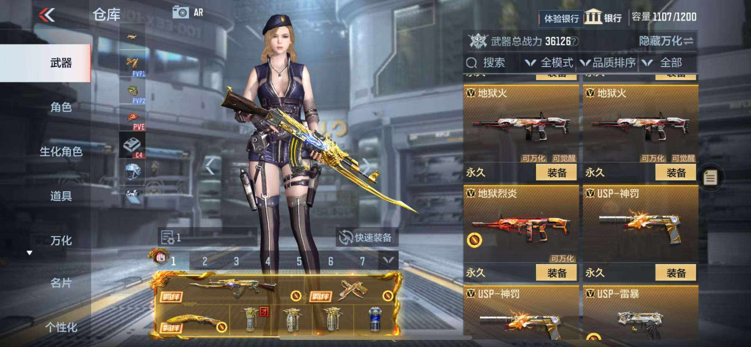 CFMZY30971枪战王者账号详情图25 CFMZY30971枪战王者账号详情图25