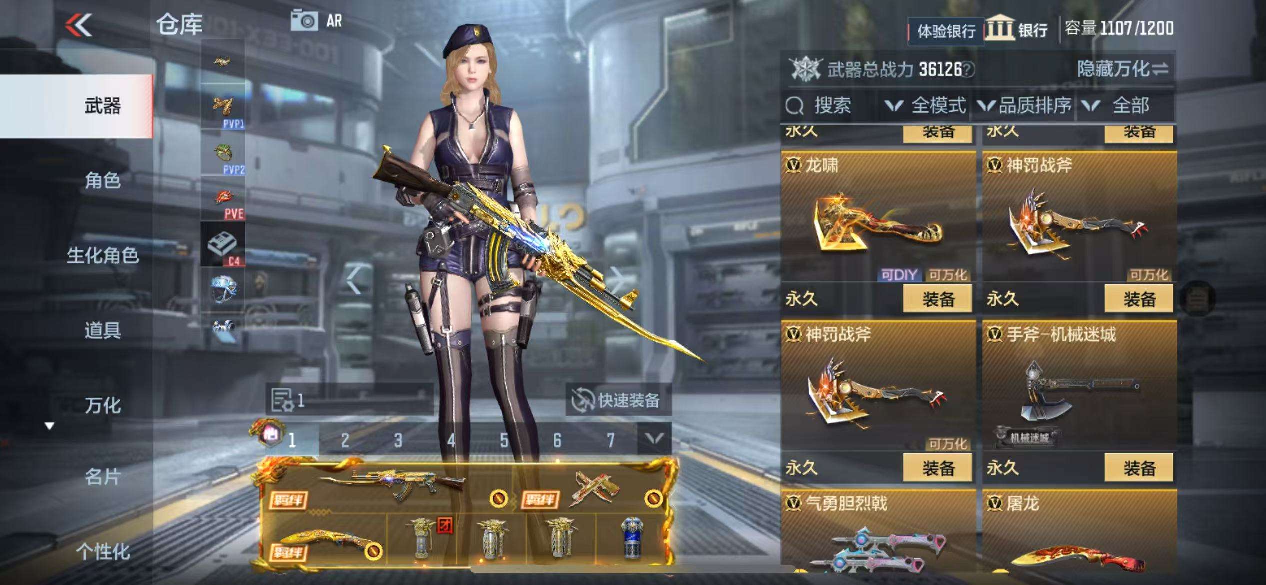 CFMZY30971枪战王者账号详情图27 CFMZY30971枪战王者账号详情图27