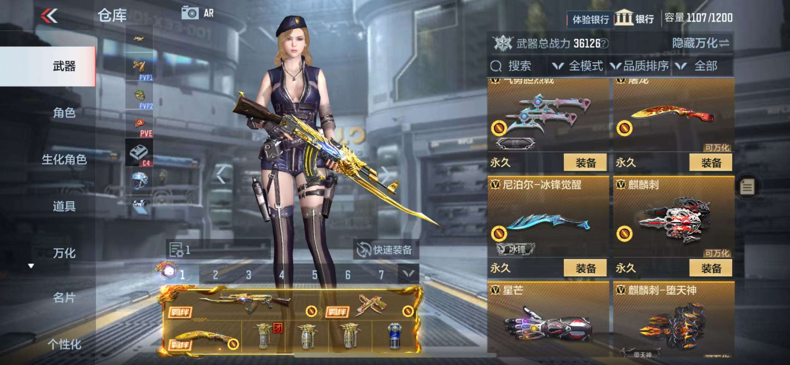 CFMZY30971枪战王者账号详情图28 CFMZY30971枪战王者账号详情图28