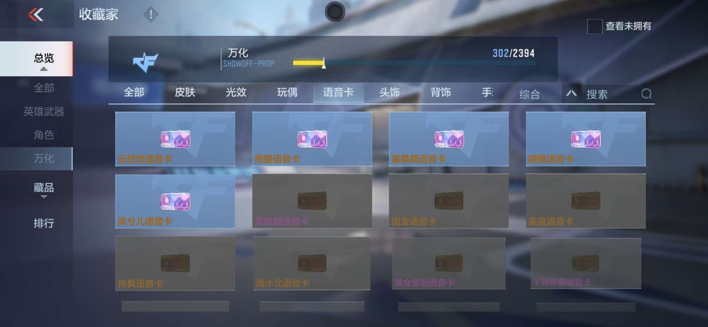 CFMZY31106枪战王者账号详情图56 CFMZY31106枪战王者账号详情图56