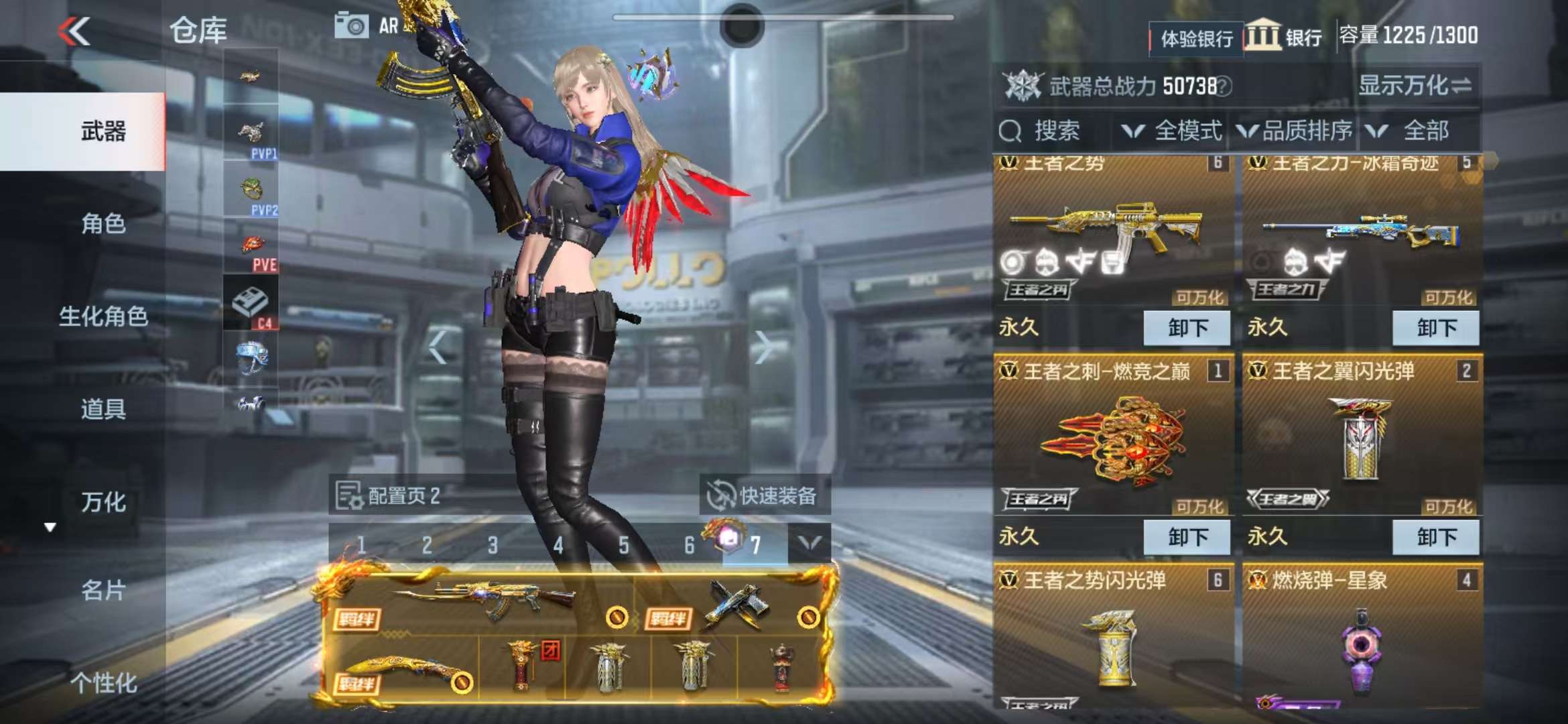 CFMZY31106枪战王者账号详情图4 CFMZY31106枪战王者账号详情图4