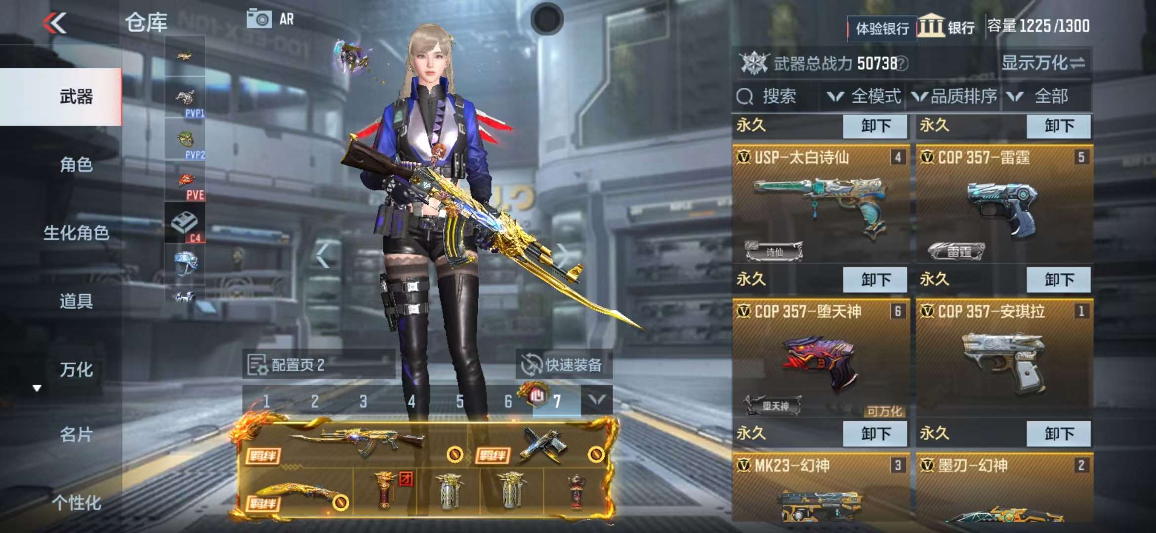 CFMZY31106枪战王者账号详情图8 CFMZY31106枪战王者账号详情图8