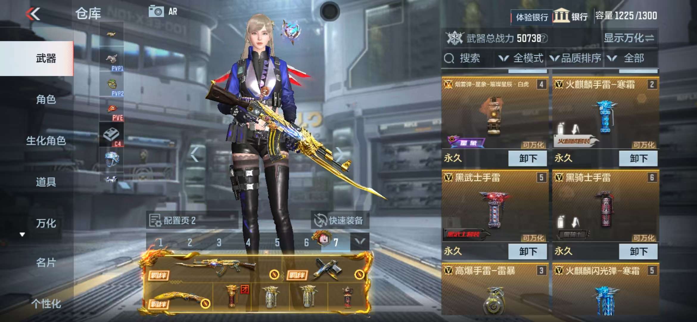 CFMZY31106枪战王者账号详情图11 CFMZY31106枪战王者账号详情图11
