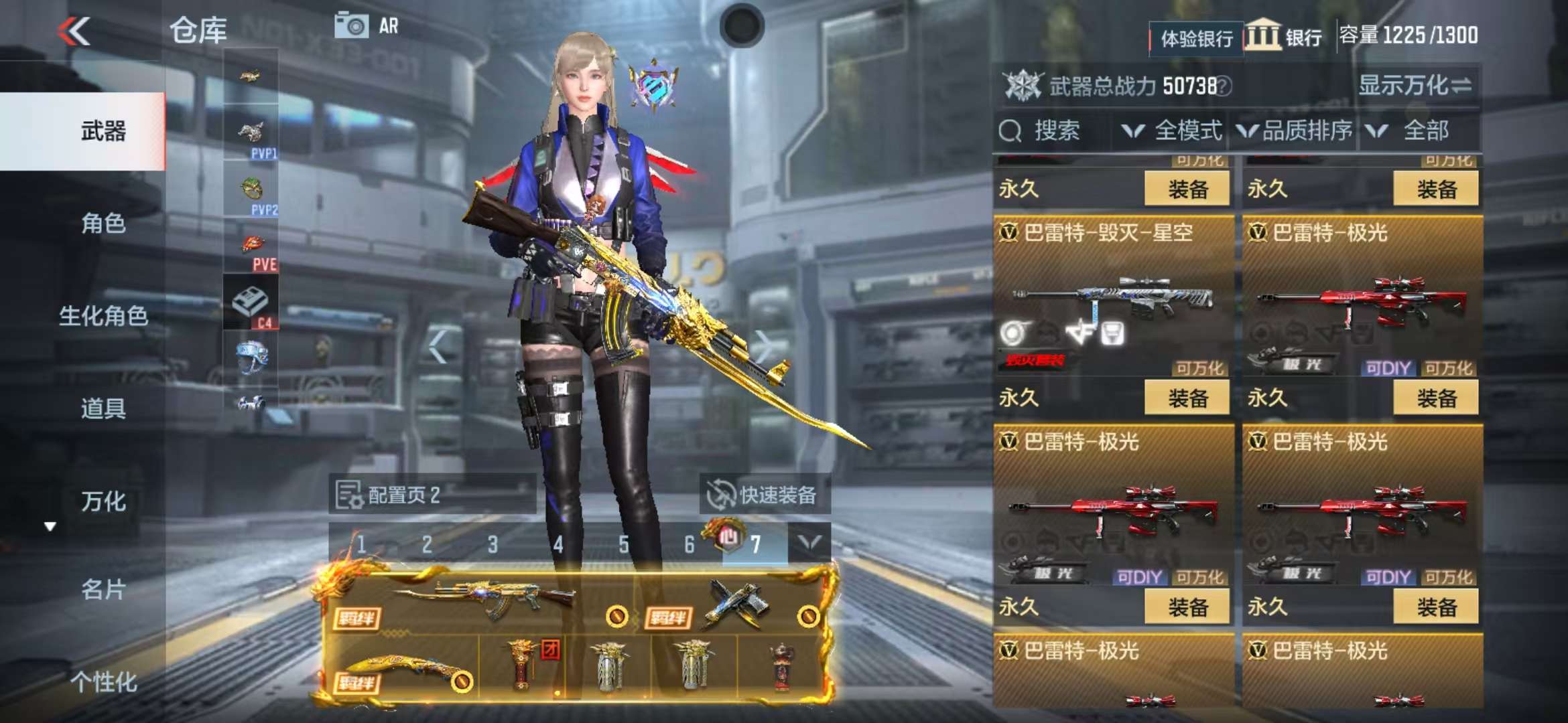 CFMZY31106枪战王者账号详情图27 CFMZY31106枪战王者账号详情图27