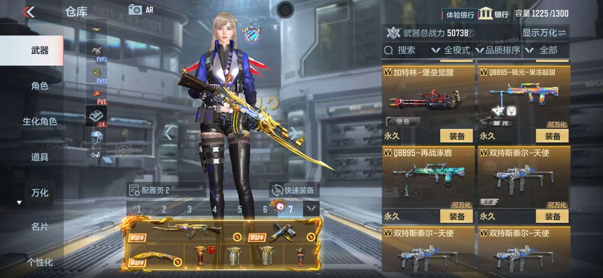 CFMZY31106枪战王者账号详情图30 CFMZY31106枪战王者账号详情图30