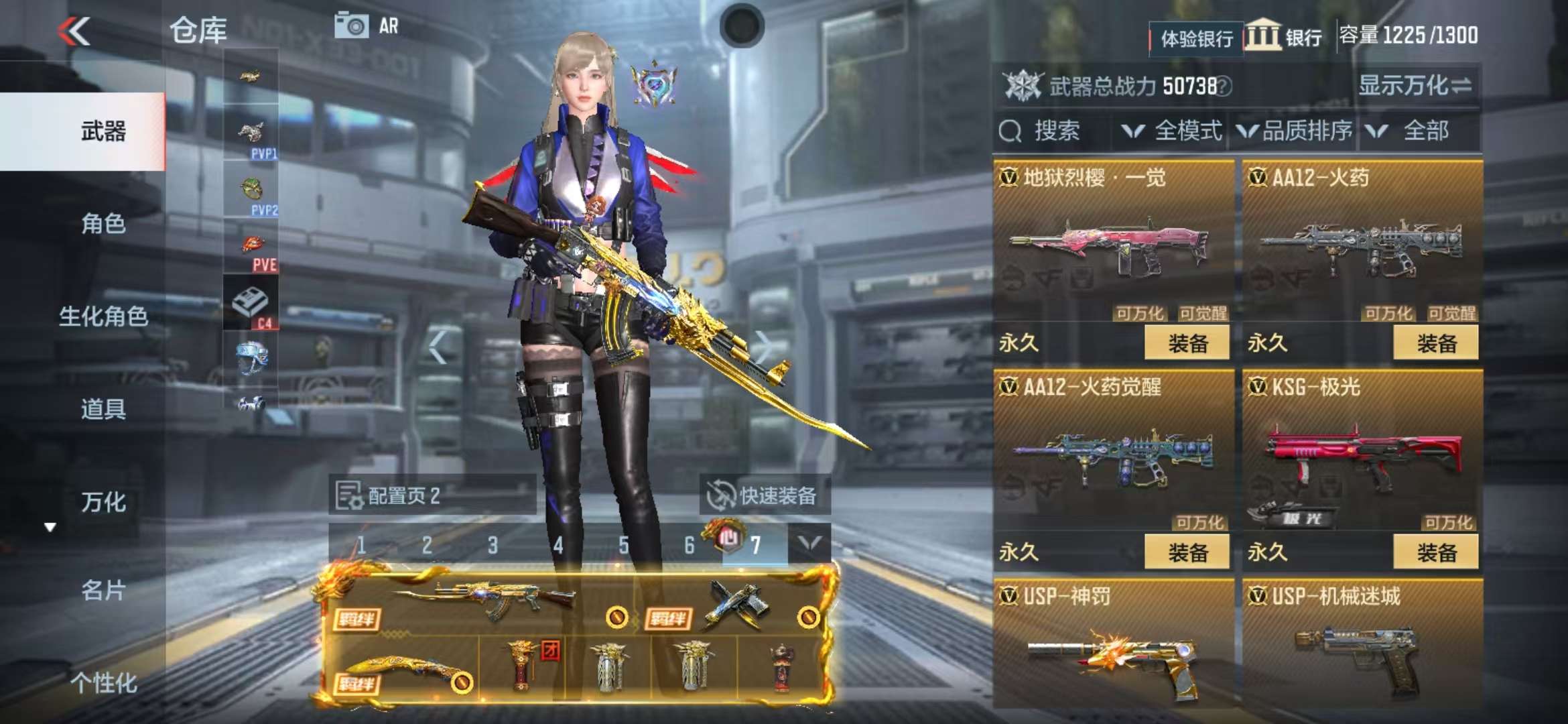CFMZY31106枪战王者账号详情图33 CFMZY31106枪战王者账号详情图33