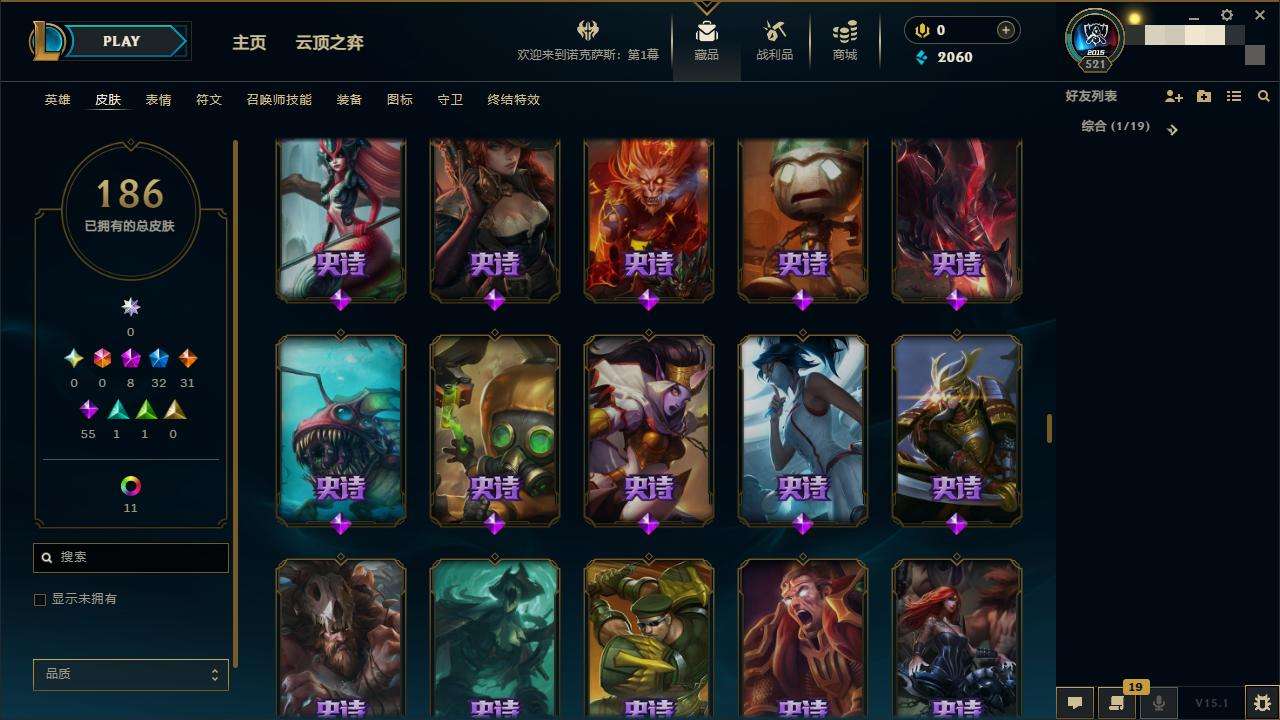 LOLZY30605英雄联盟账号详情图12