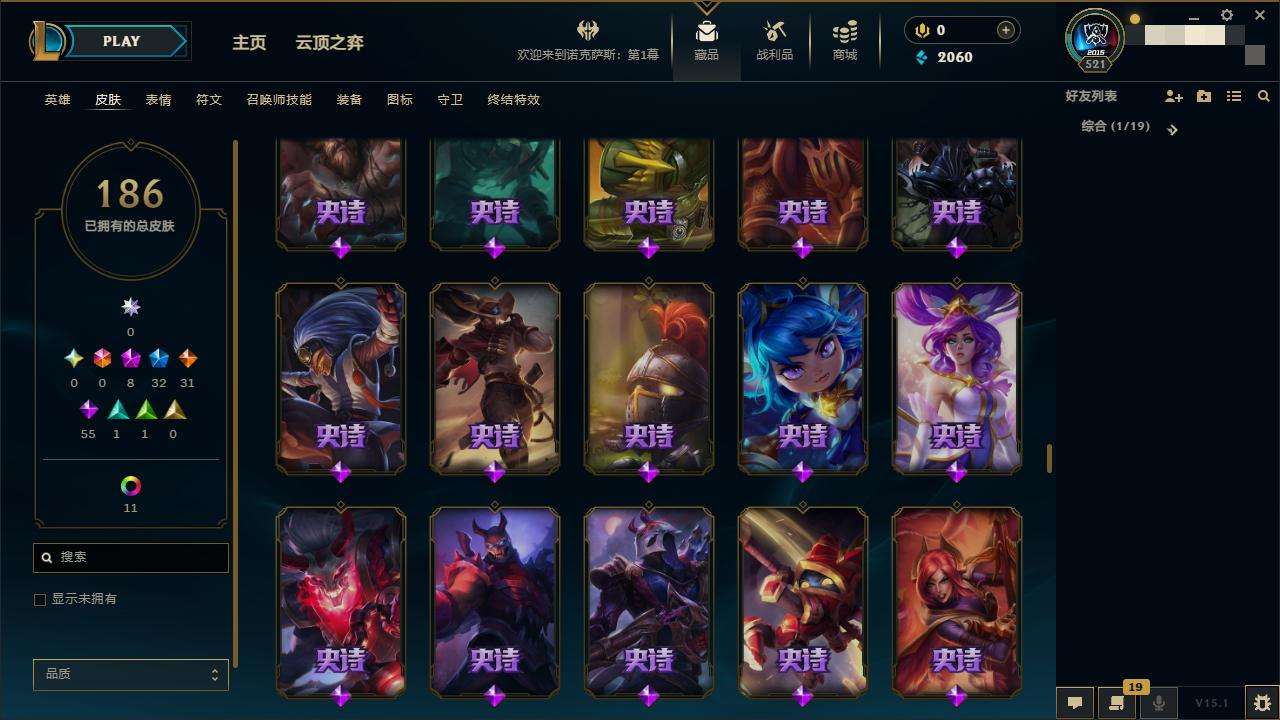 LOLZY30605英雄联盟账号详情图13