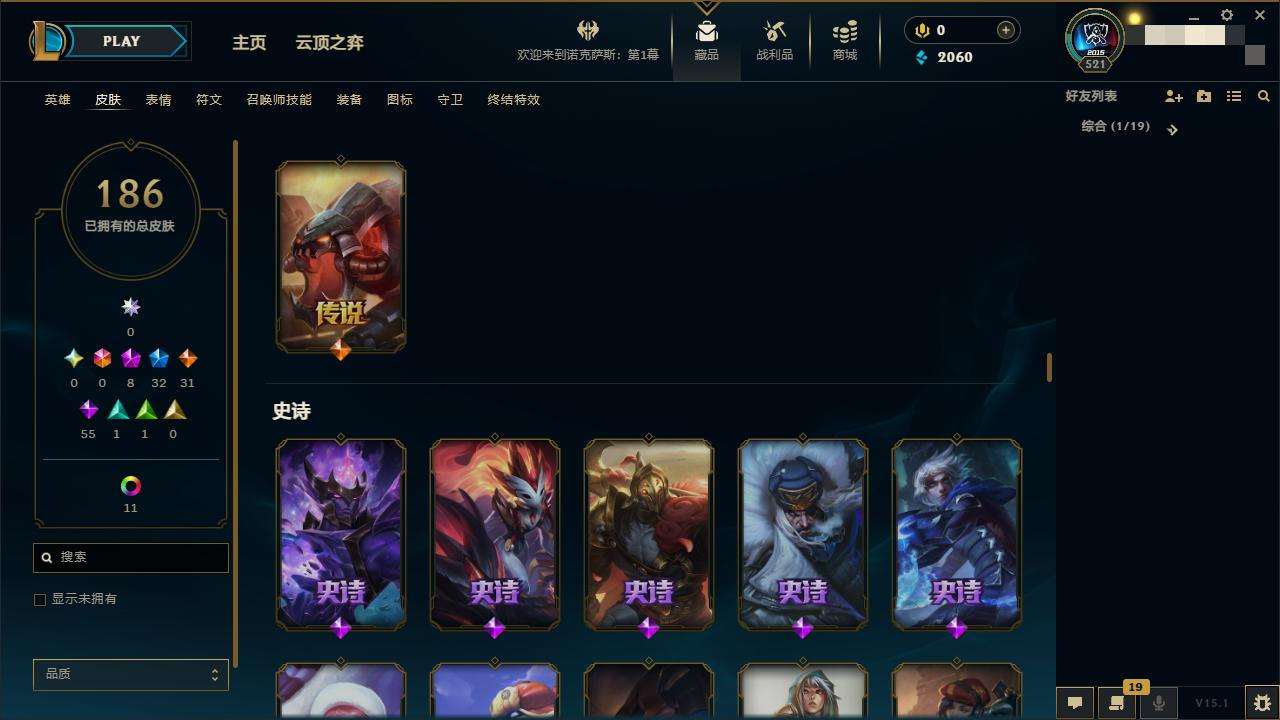 LOLZY30605英雄联盟账号详情图10