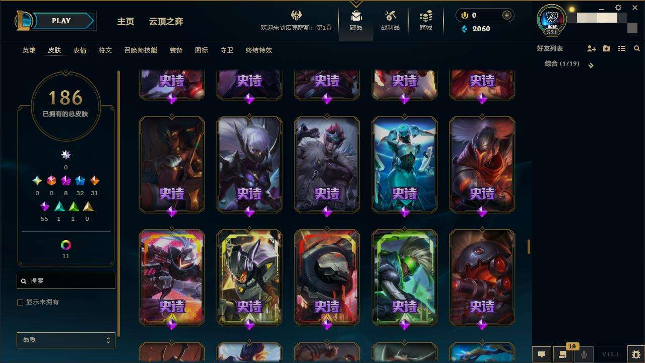 LOLZY30605英雄联盟账号详情图14