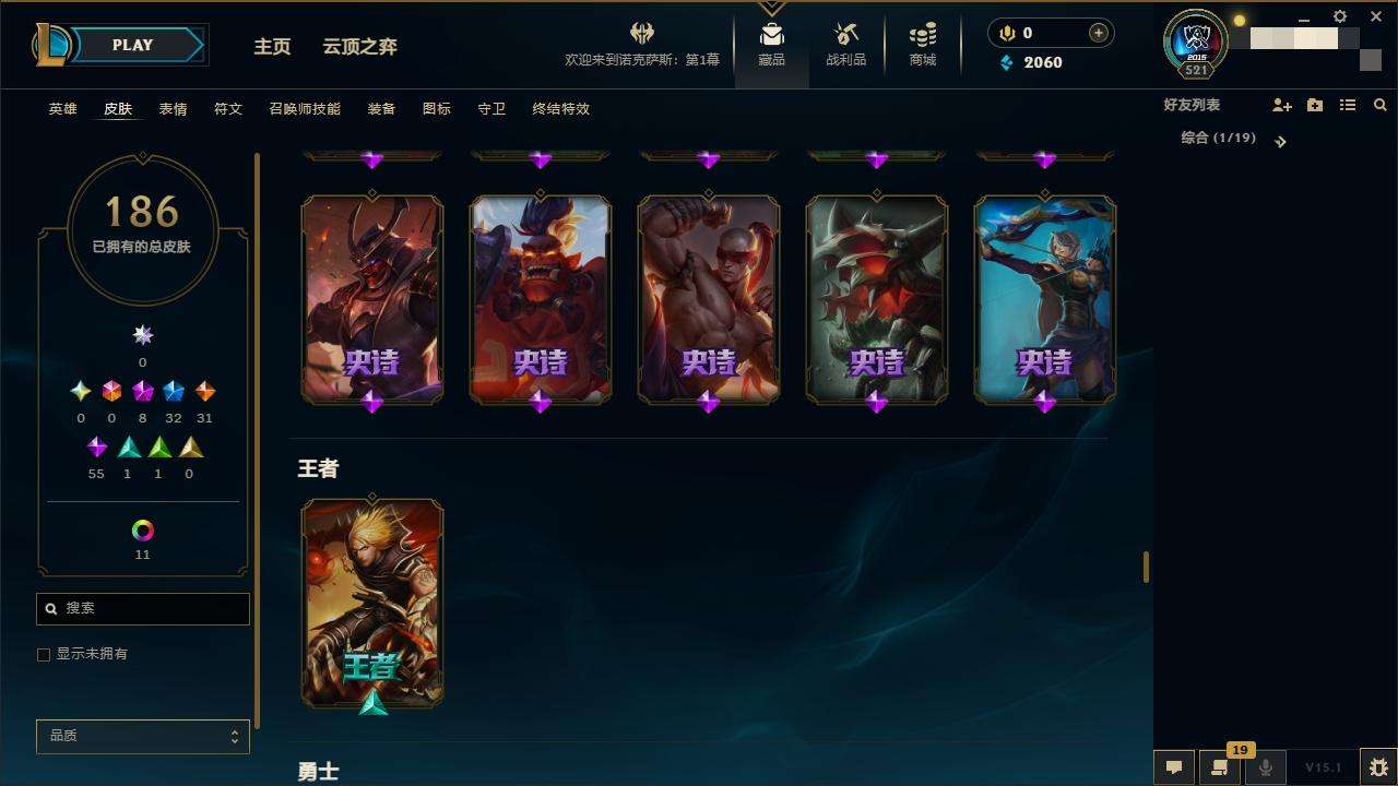 LOLZY30605英雄联盟账号详情图15