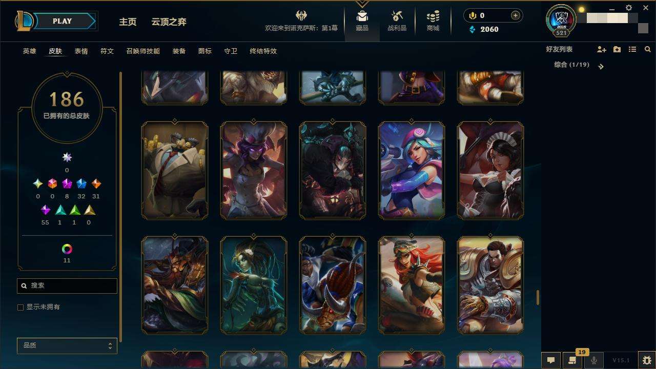 LOLZY30605英雄联盟账号详情图17