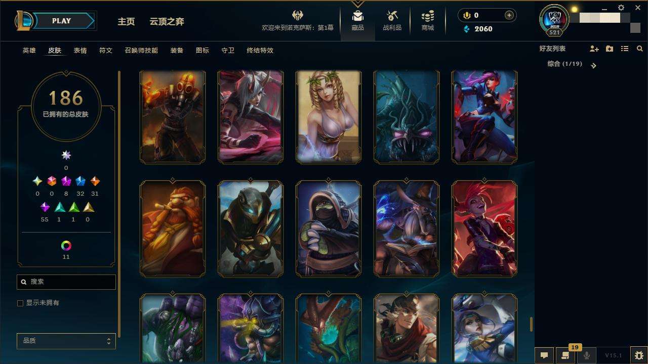 LOLZY30605英雄联盟账号详情图19