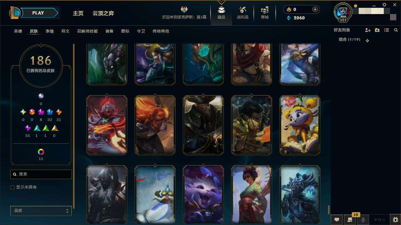 LOLZY30605英雄联盟账号详情图20