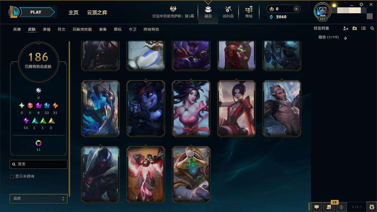 LOLZY30605英雄联盟账号详情图21