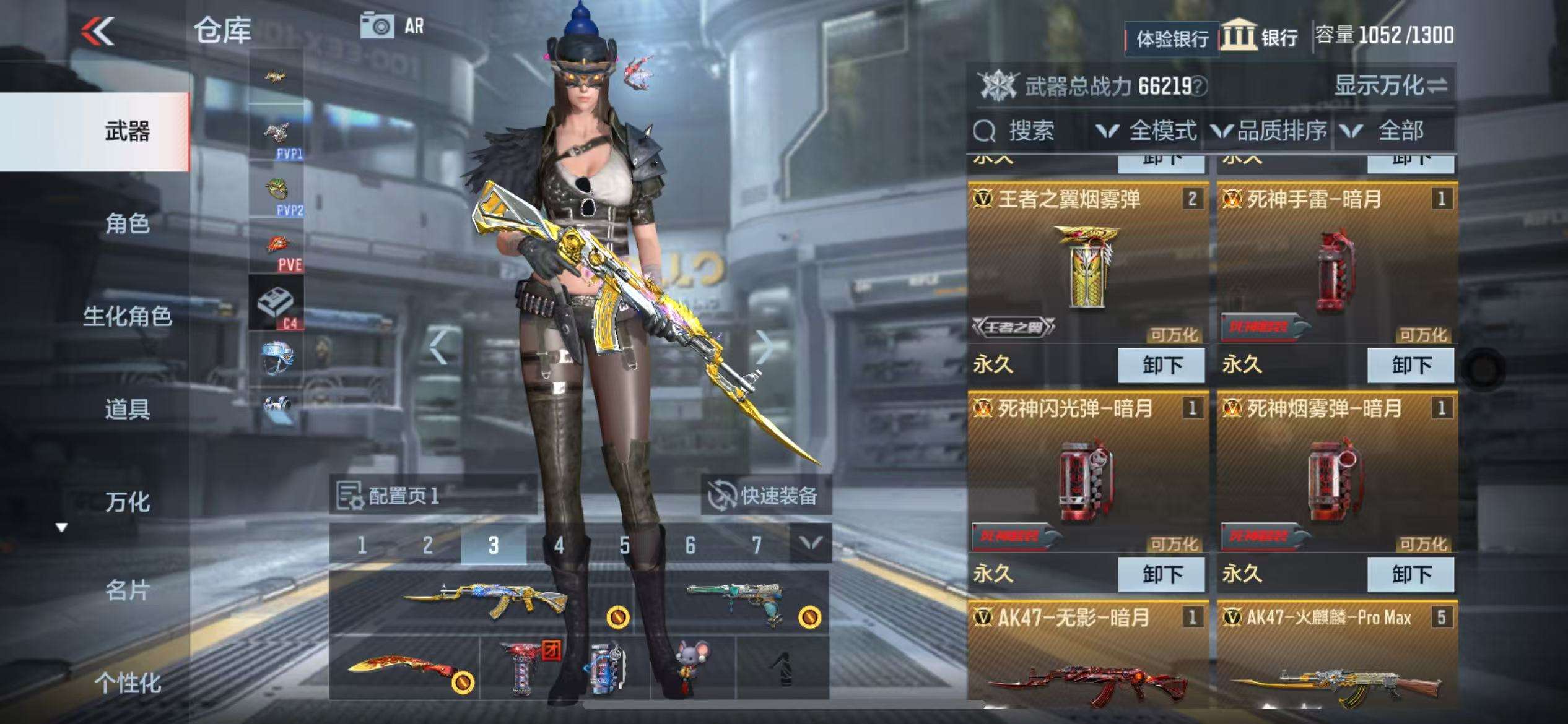 CFMZY31112枪战王者账号详情图4