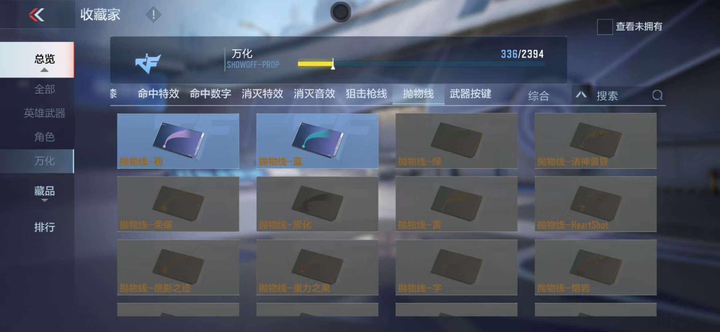 CFMZY31114枪战王者账号详情图55 CFMZY31114枪战王者账号详情图55