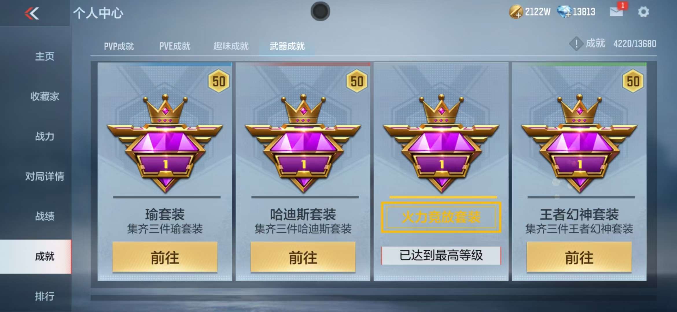 CFMZY31114枪战王者账号详情图63 CFMZY31114枪战王者账号详情图63