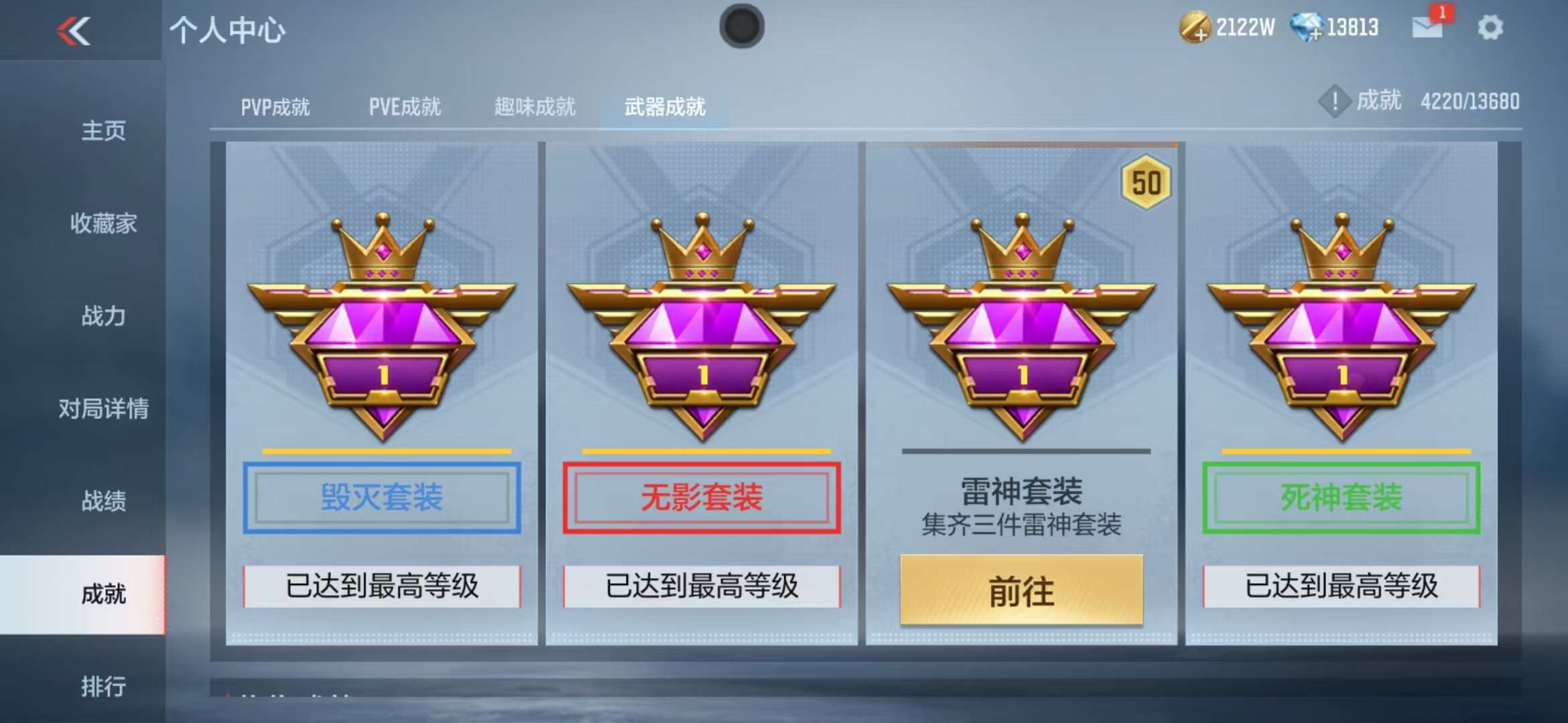 CFMZY31114枪战王者账号详情图72 CFMZY31114枪战王者账号详情图72