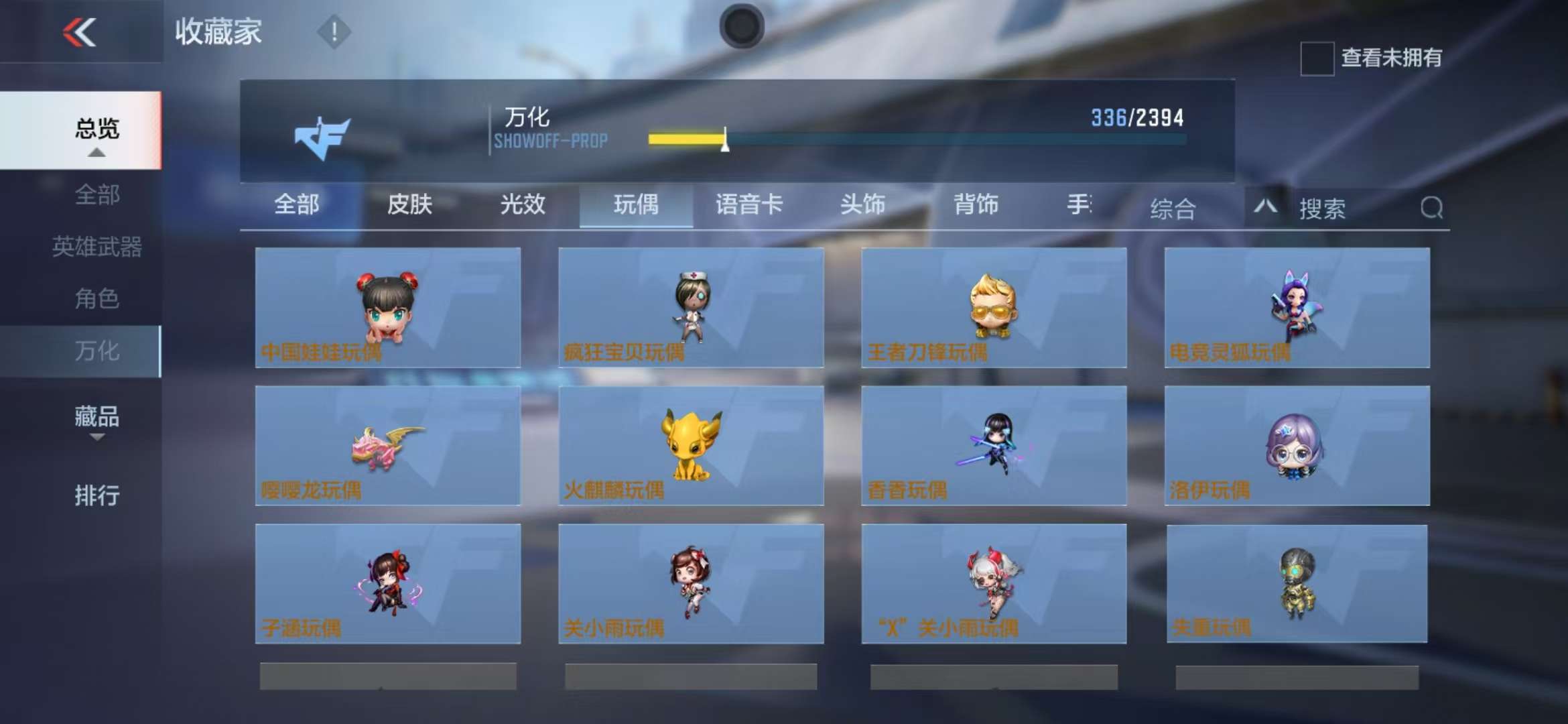 CFMZY31114枪战王者账号详情图71 CFMZY31114枪战王者账号详情图71