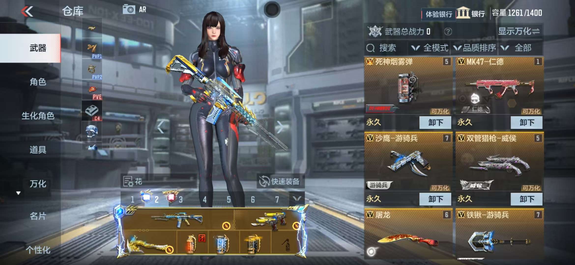 CFMZY31114枪战王者账号详情图65 CFMZY31114枪战王者账号详情图65