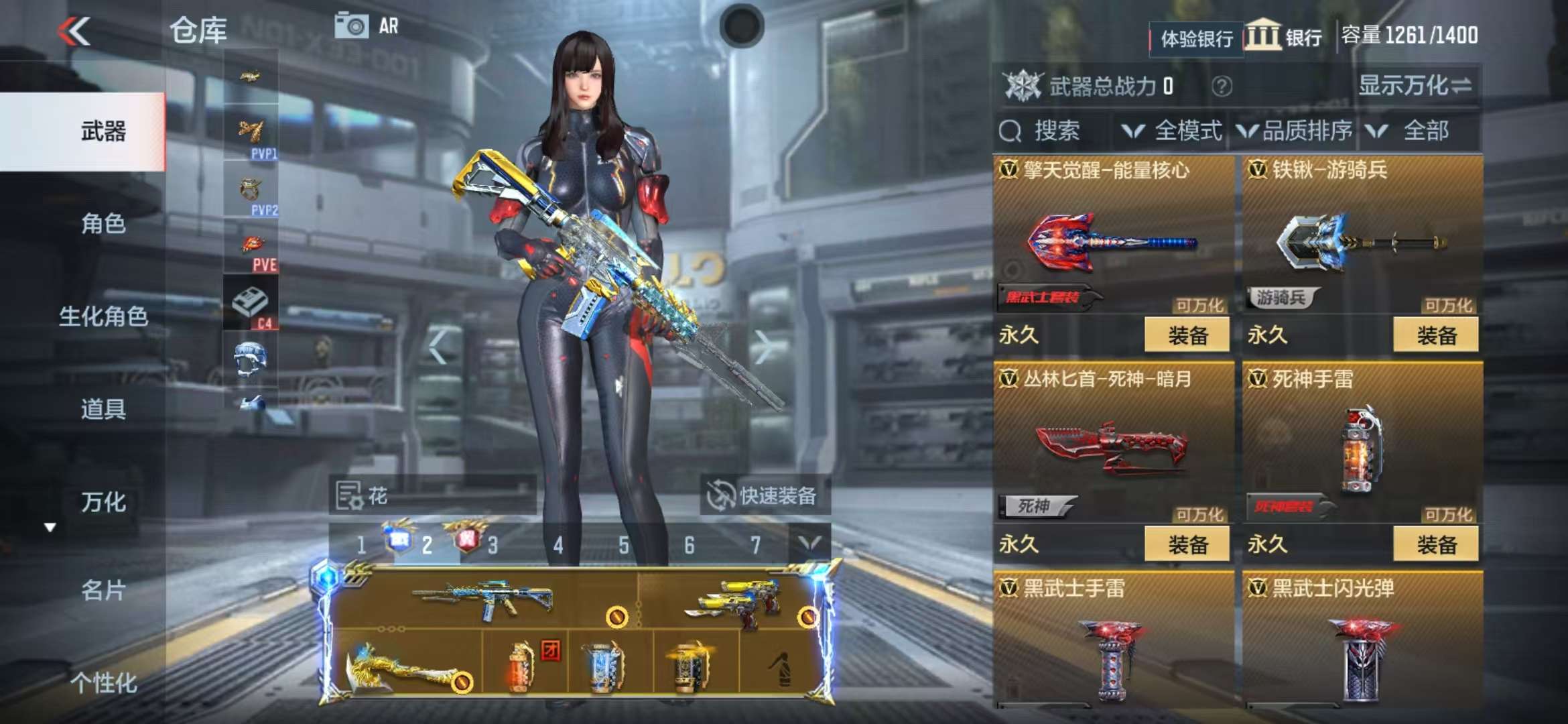 CFMZY31114枪战王者账号详情图69 CFMZY31114枪战王者账号详情图69