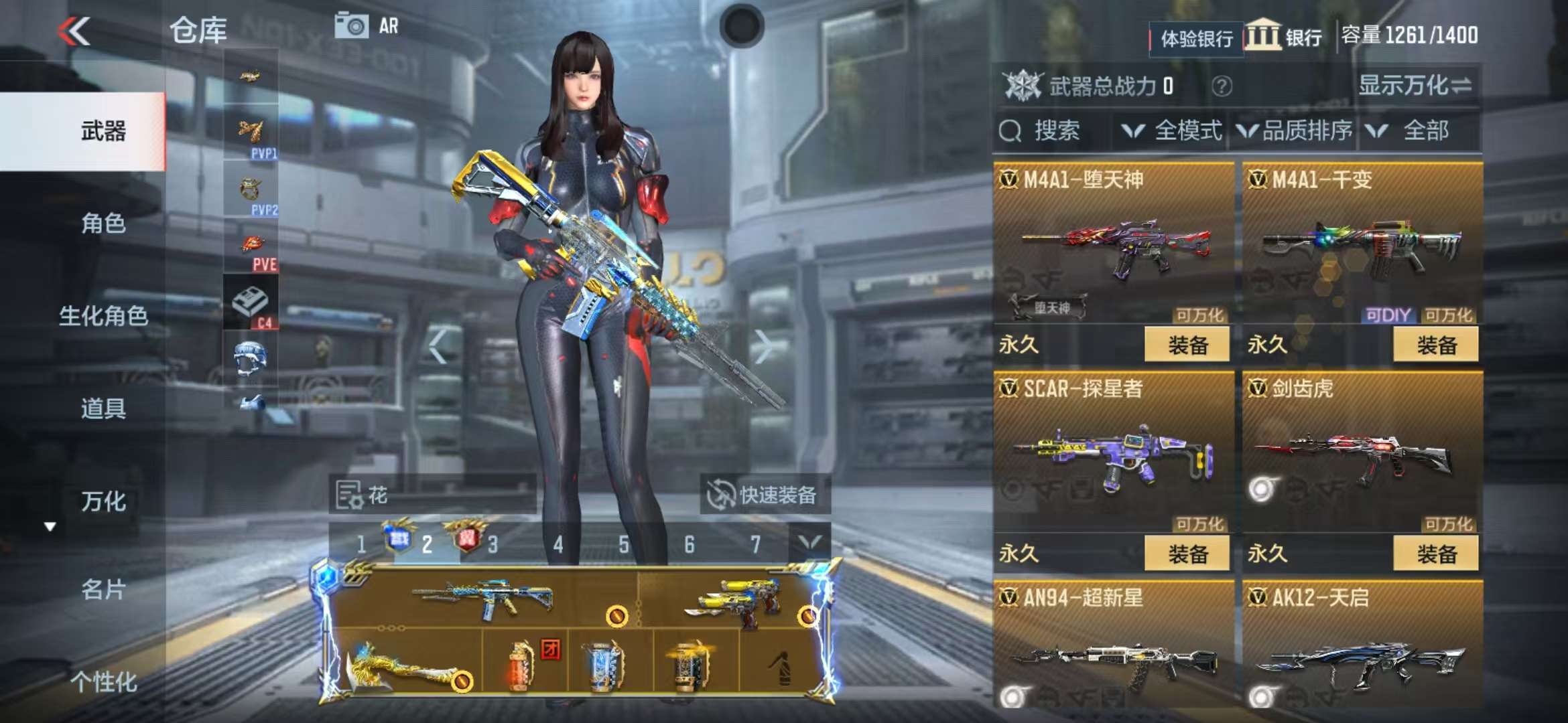 CFMZY31114枪战王者账号详情图66 CFMZY31114枪战王者账号详情图66