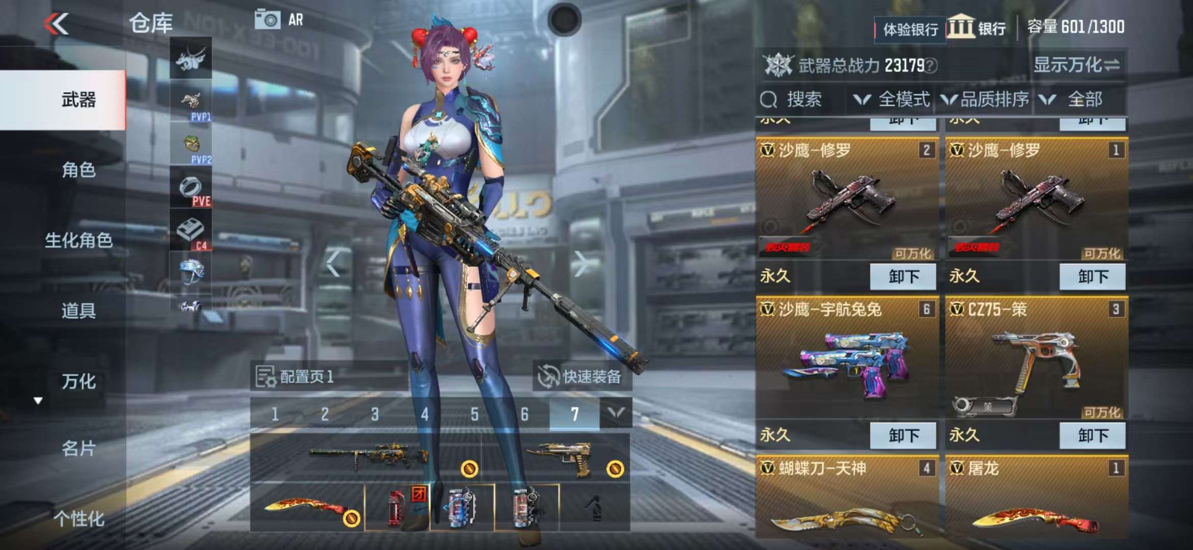 CFMZY31132枪战王者账号详情图4