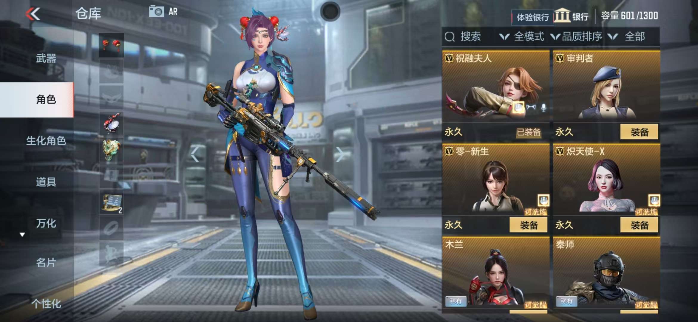 CFMZY31132枪战王者账号详情图14