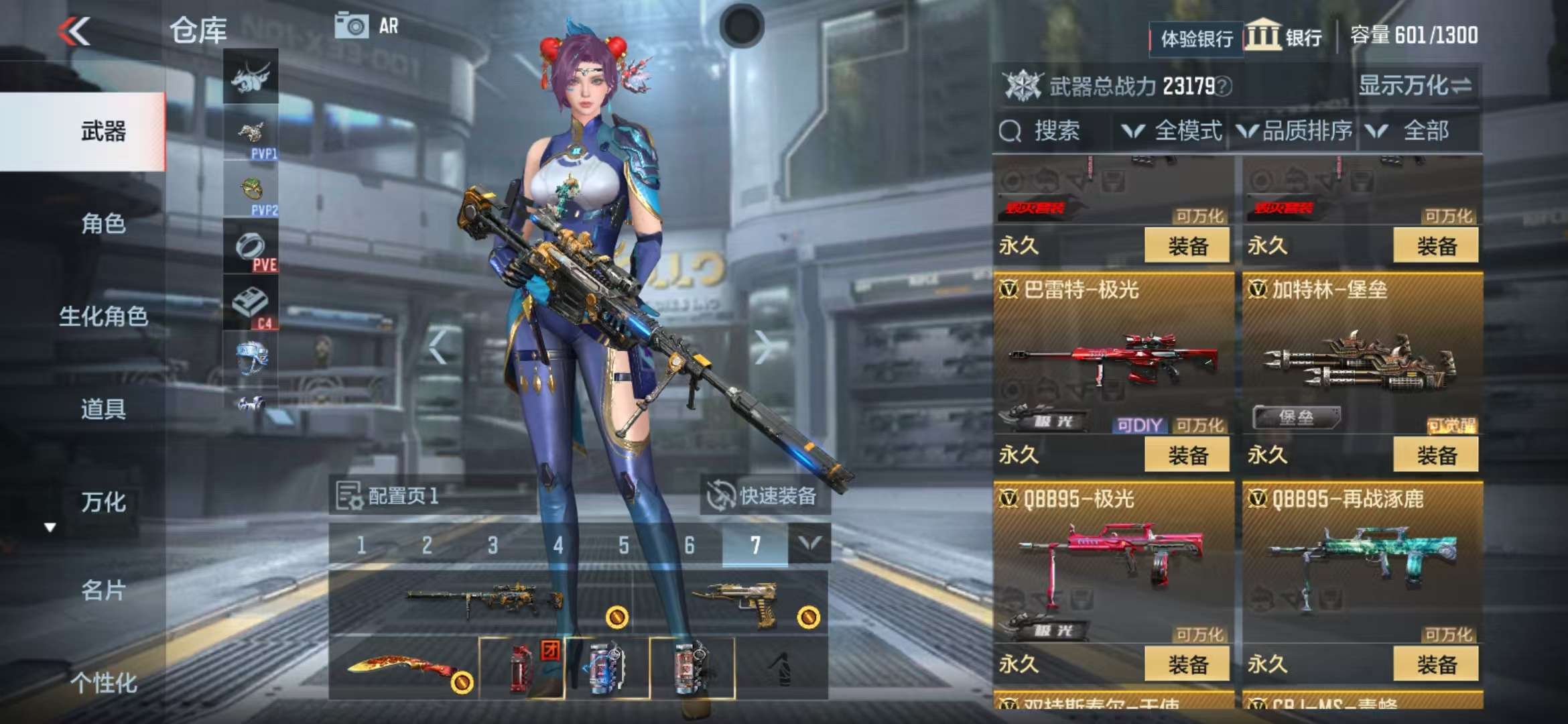 CFMZY31132枪战王者账号详情图10
