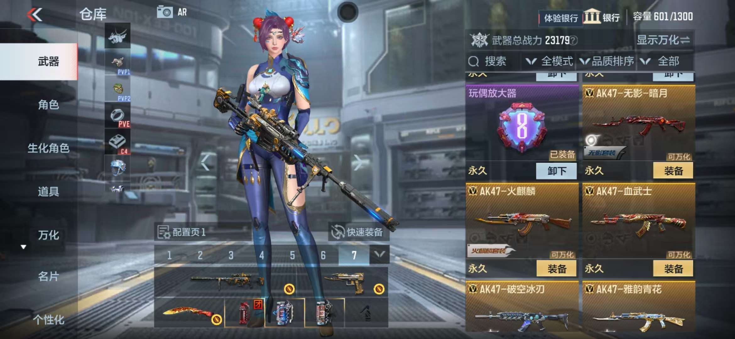 CFMZY31132枪战王者账号详情图6