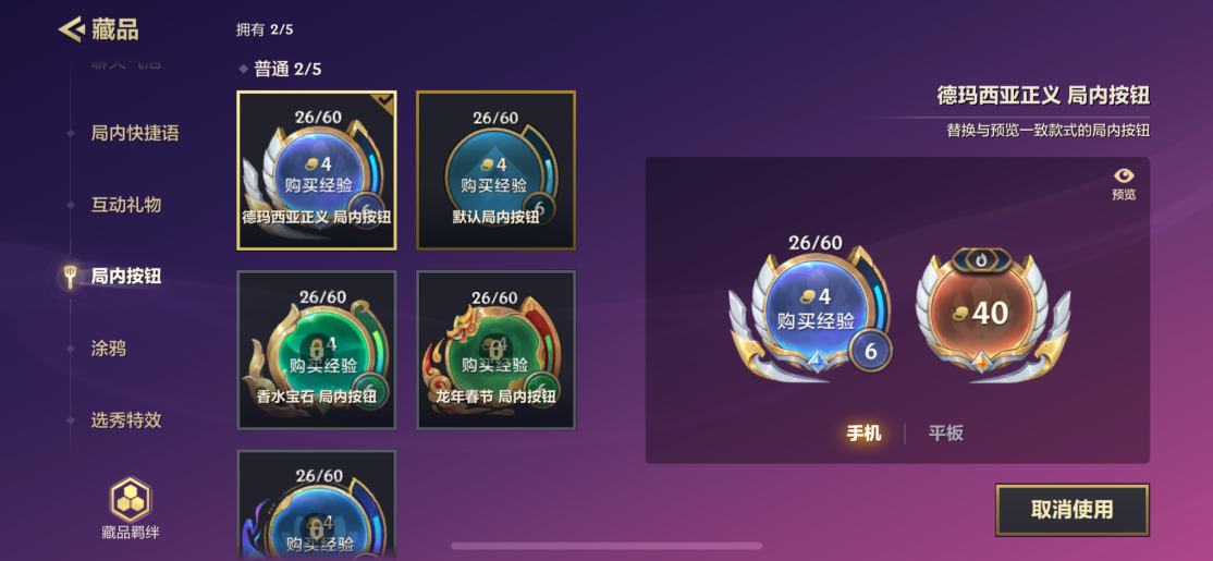 JCCZY30163金铲铲之战账号详情图6