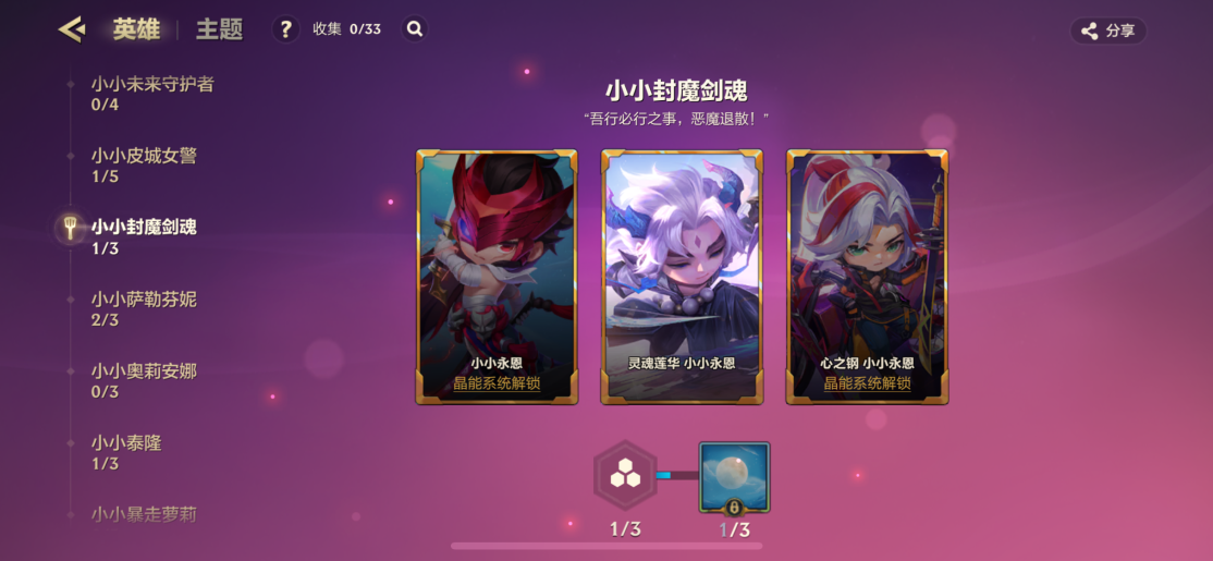JCCZY30163金铲铲之战账号详情图11