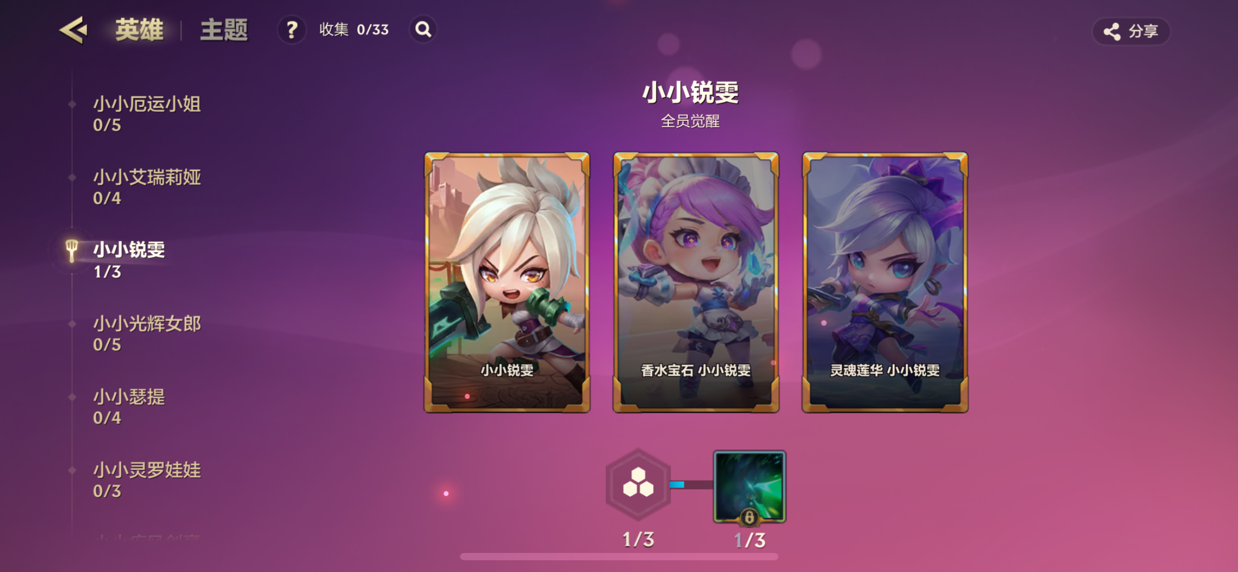 JCCZY30163金铲铲之战账号详情图8
