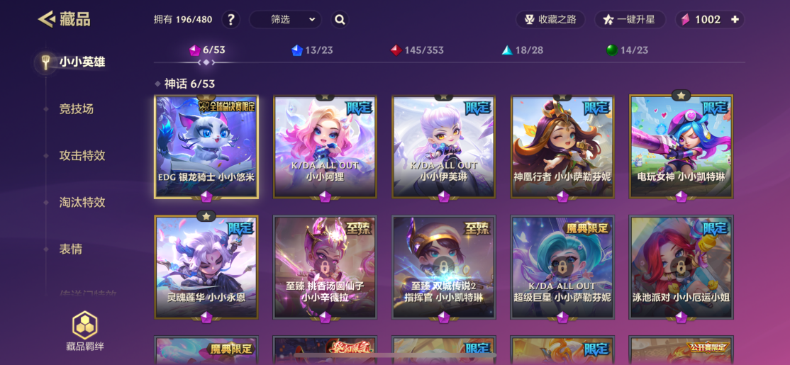 JCCZY30163金铲铲之战账号详情图1