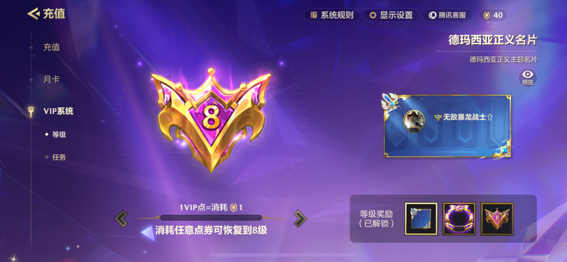 JCCZY30163金铲铲之战账号详情图14