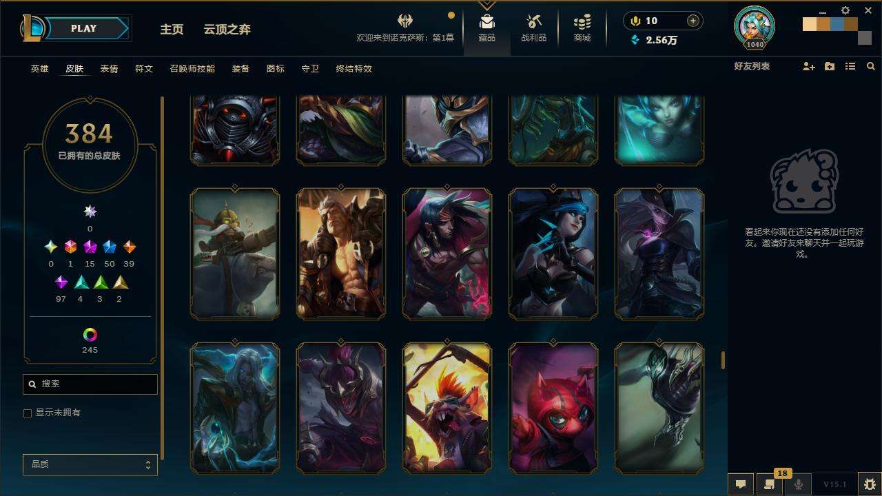LOLZY30661英雄联盟账号详情图28