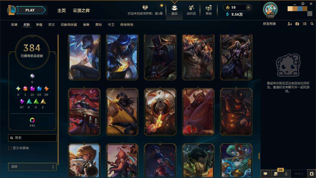 LOLZY30661英雄联盟账号详情图35