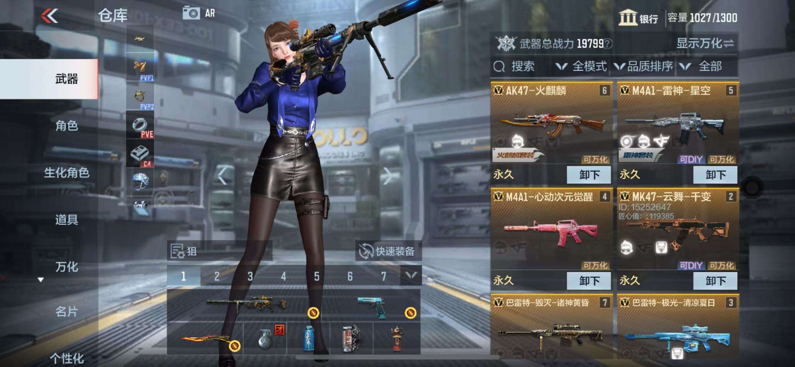 CFMZY31220枪战王者账号详情图3