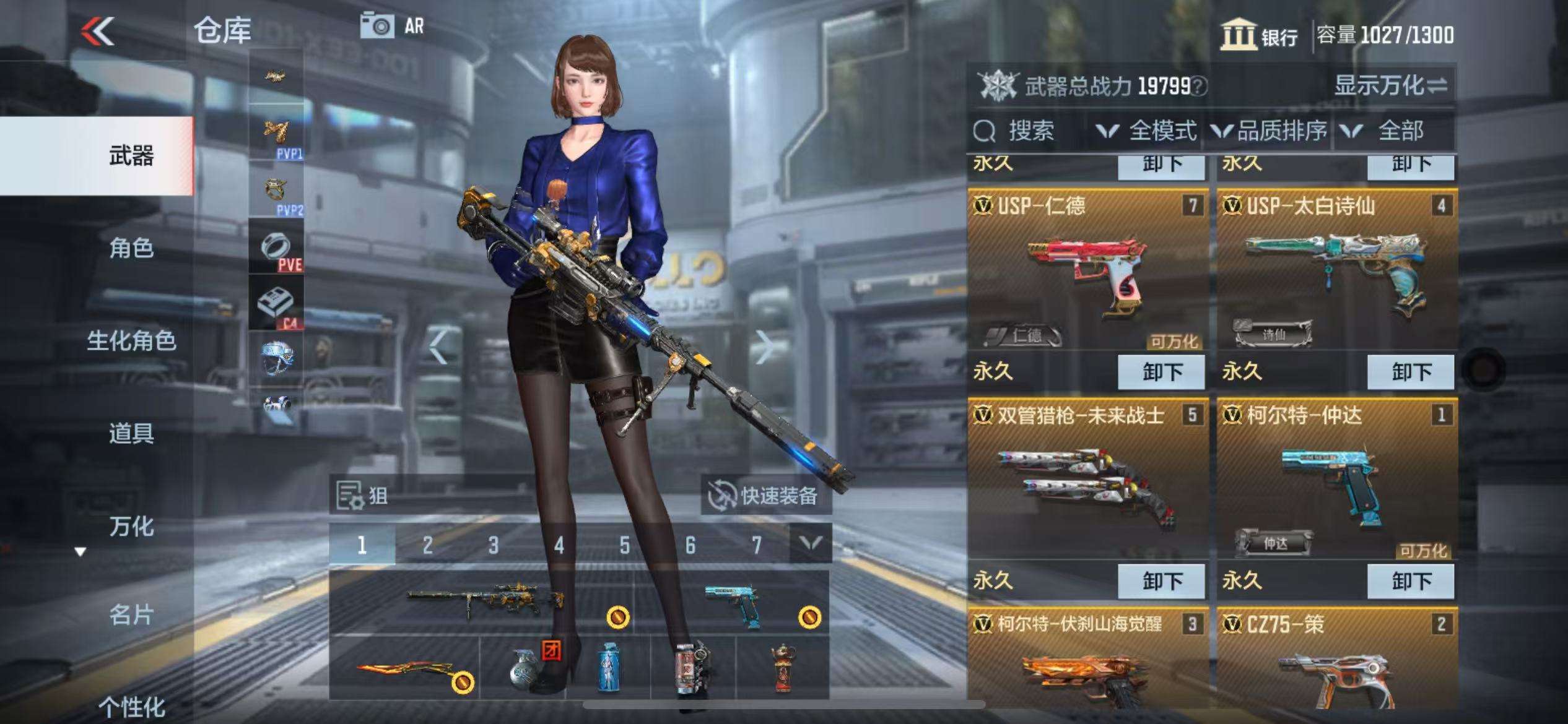 CFMZY31220枪战王者账号详情图5